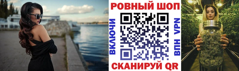 Купить наркоту Пятигорск Alpha PVP  ГАШИШ 