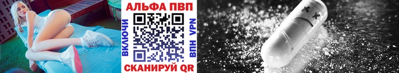 Alfa_PVP кристаллы  Пятигорск 
