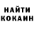 КЕТАМИН VHQ Agnieszka Kizys