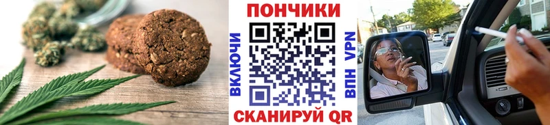 Cannafood конопля  где можно купить   Пятигорск 