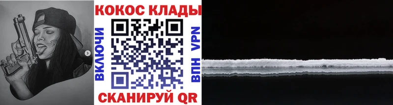 КОКАИН Columbia  как найти наркотики  Пятигорск 