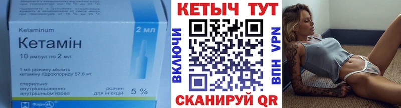КЕТАМИН ketamine  Пятигорск 