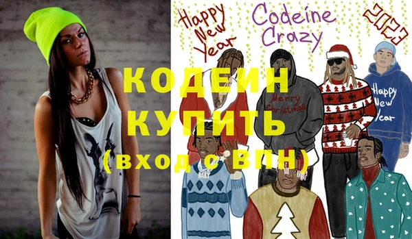 кокаин Балабаново