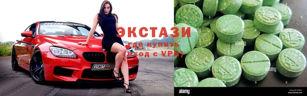 COCAINE Балахна