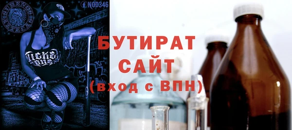 крисы Баксан