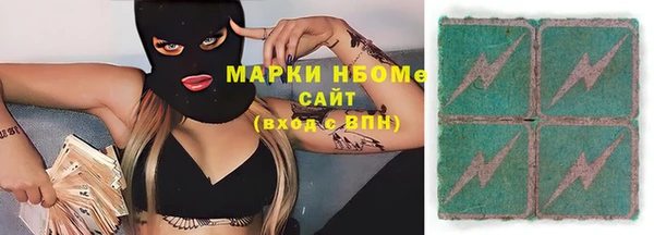 COCAINE Балахна