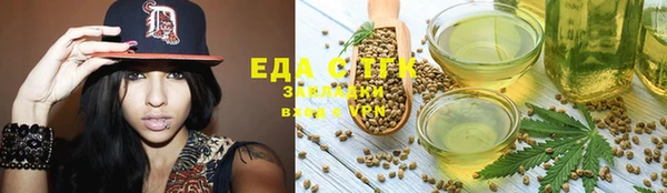 кокаин Балабаново