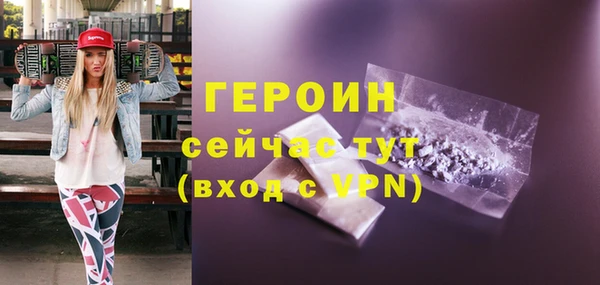 кокаин Балабаново