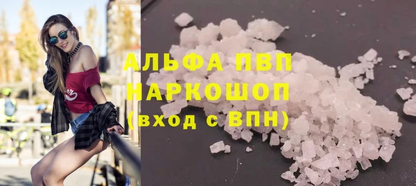 мяу мяу мука Нефтегорск
