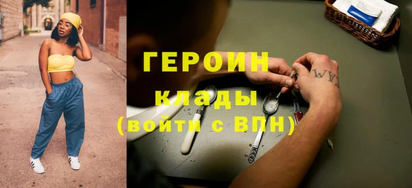 не бодяженный Домодедово