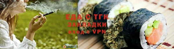COCAINE Балахна