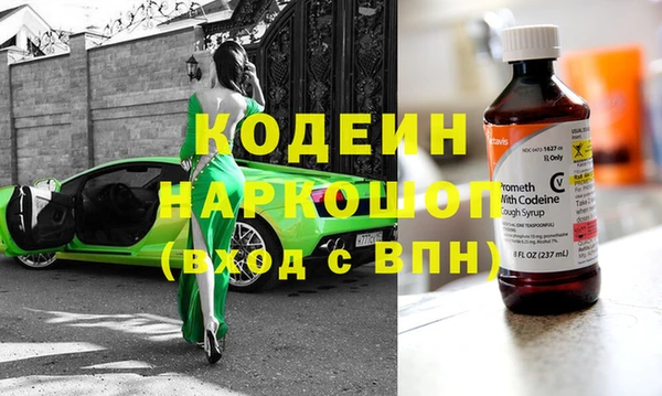 COCAINE Балахна