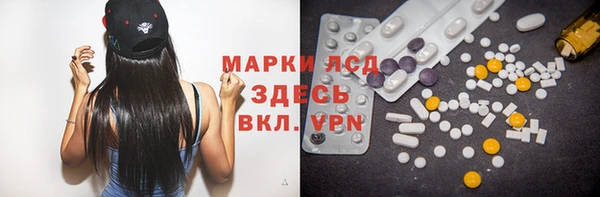 кокаин Балабаново