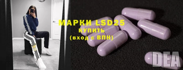 PSILOCYBIN Белоозёрский