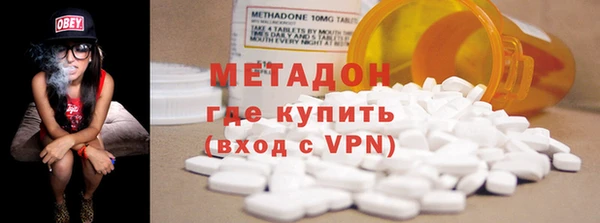 COCAINE Балахна