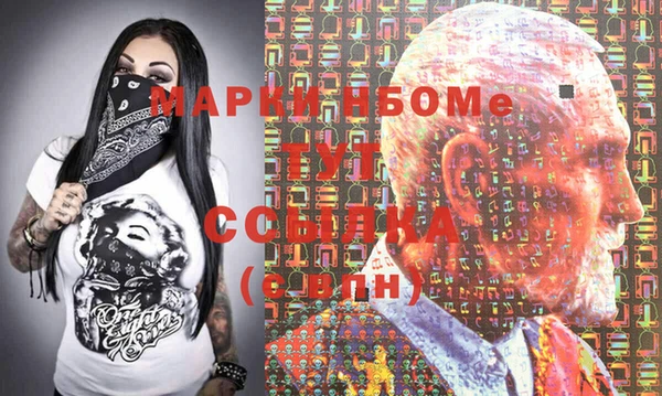 COCAINE Балахна