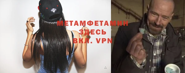 крисы Баксан