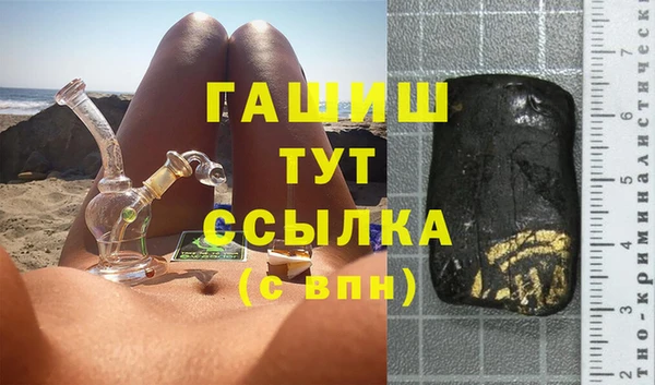 молекула духа Березники