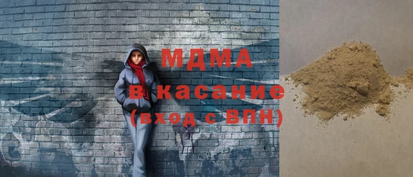 крисы Баксан