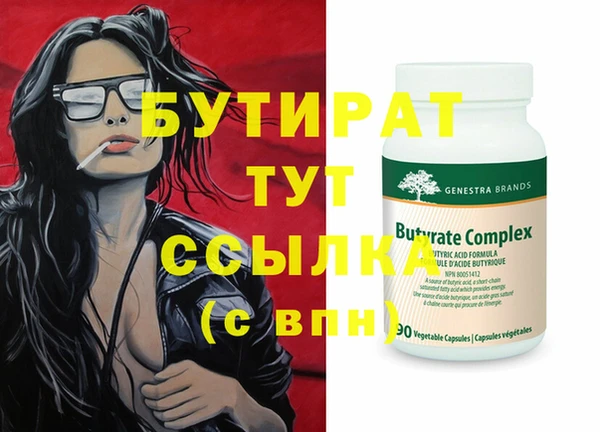 PSILOCYBIN Белоозёрский