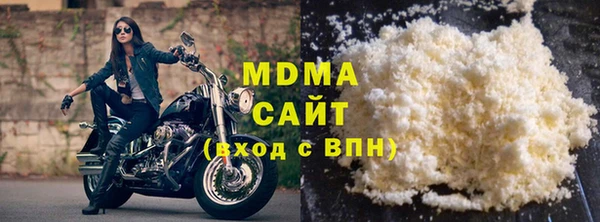 прущие крисы Белокуриха