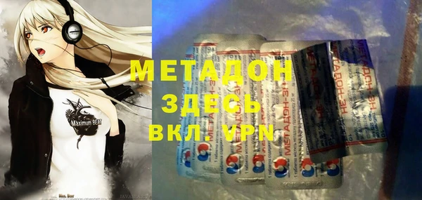 кокаин Балабаново