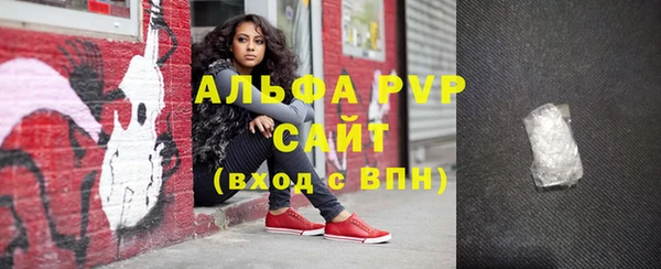 прущие крисы Белокуриха
