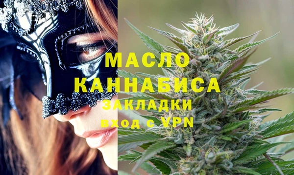 крисы Баксан