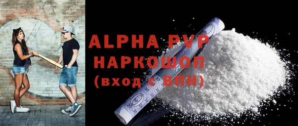 кокаин Балабаново
