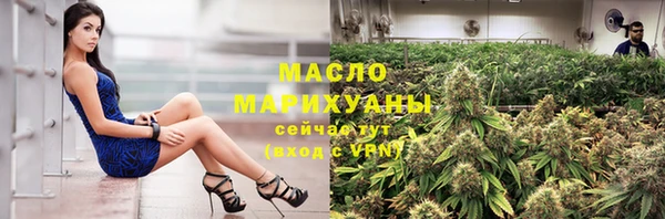 прущие крисы Белокуриха