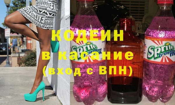 COCAINE Балахна