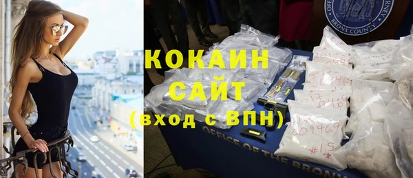 COCAINE Балахна