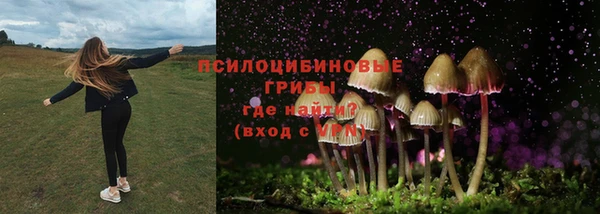 альфа пвп VHQ Нефтекумск