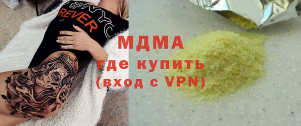 кокаин Балабаново