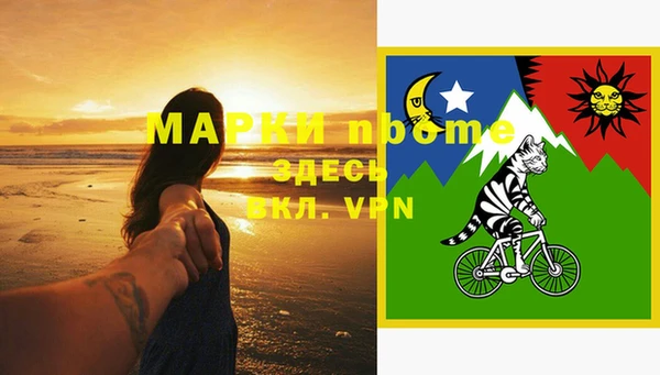 прущие крисы Белокуриха