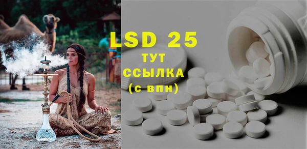 COCAINE Балахна