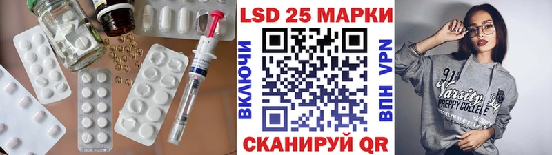 LSD-25 экстази кислота  Пятигорск 