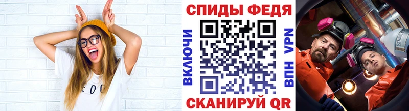 Первитин витя закладка Пятигорск